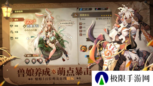 卢希达起源4