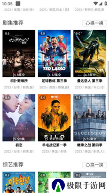 片库极速影院