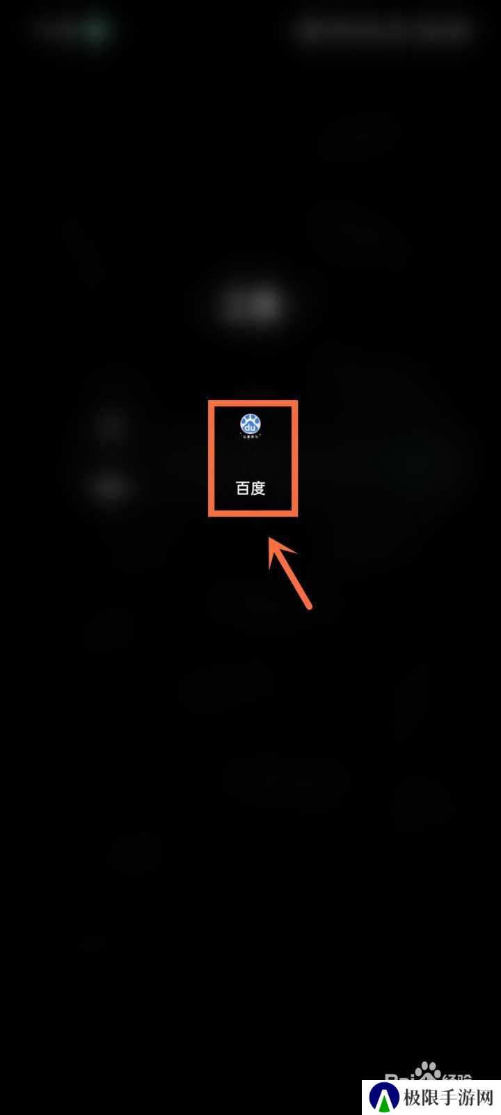废文网怎么注册