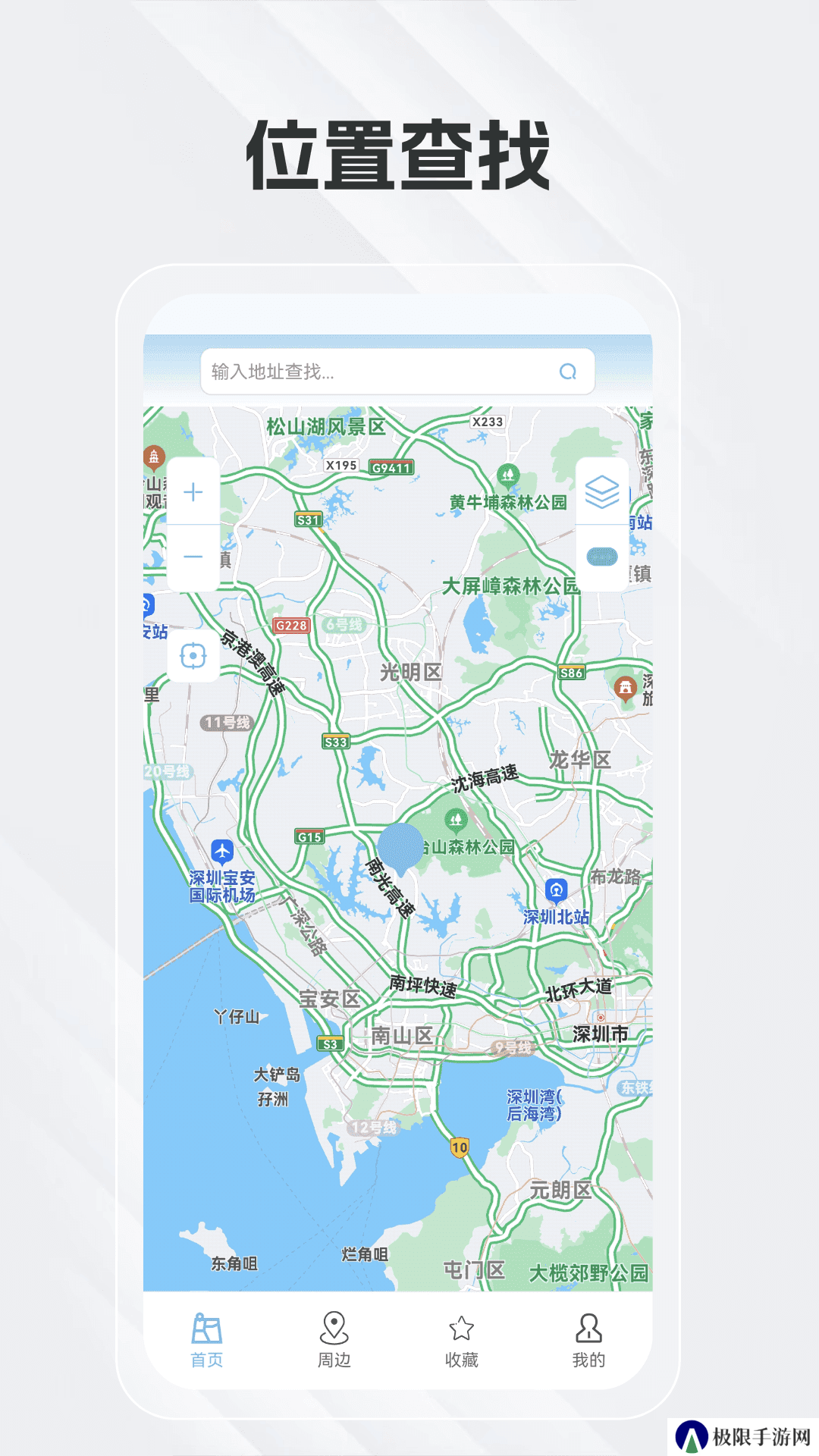 白马地图手机版