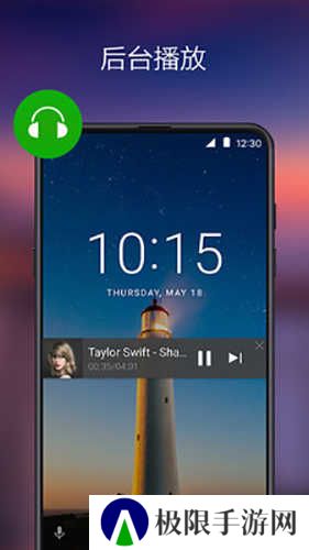 Xplayer去广告版
