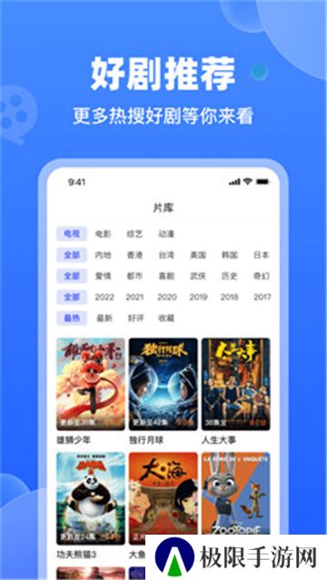 天马视频盒子版