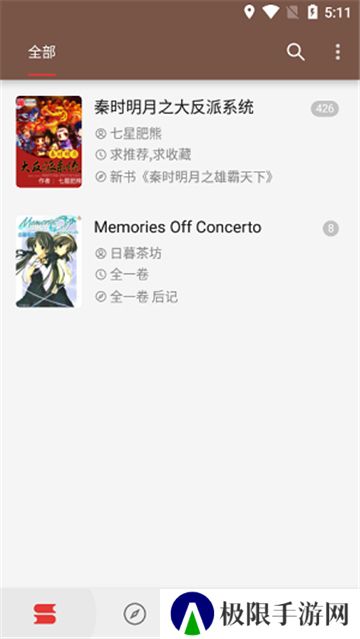 阅读3.24语音朗读包tts
