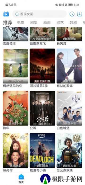 哆哆视频平台
