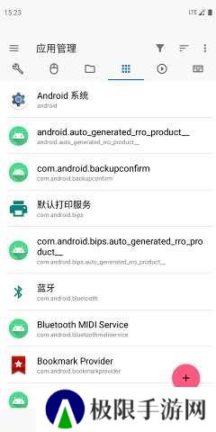 甲壳虫adb助手解锁高级版