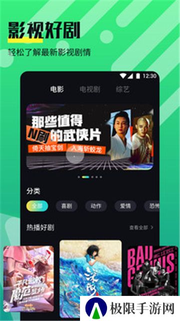 奈非影视高清版