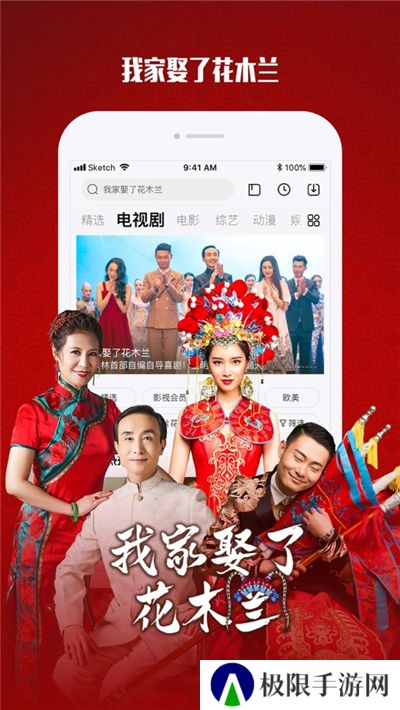 乐视视频tv版