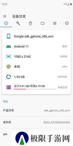 甲壳虫adb助手解锁高级版