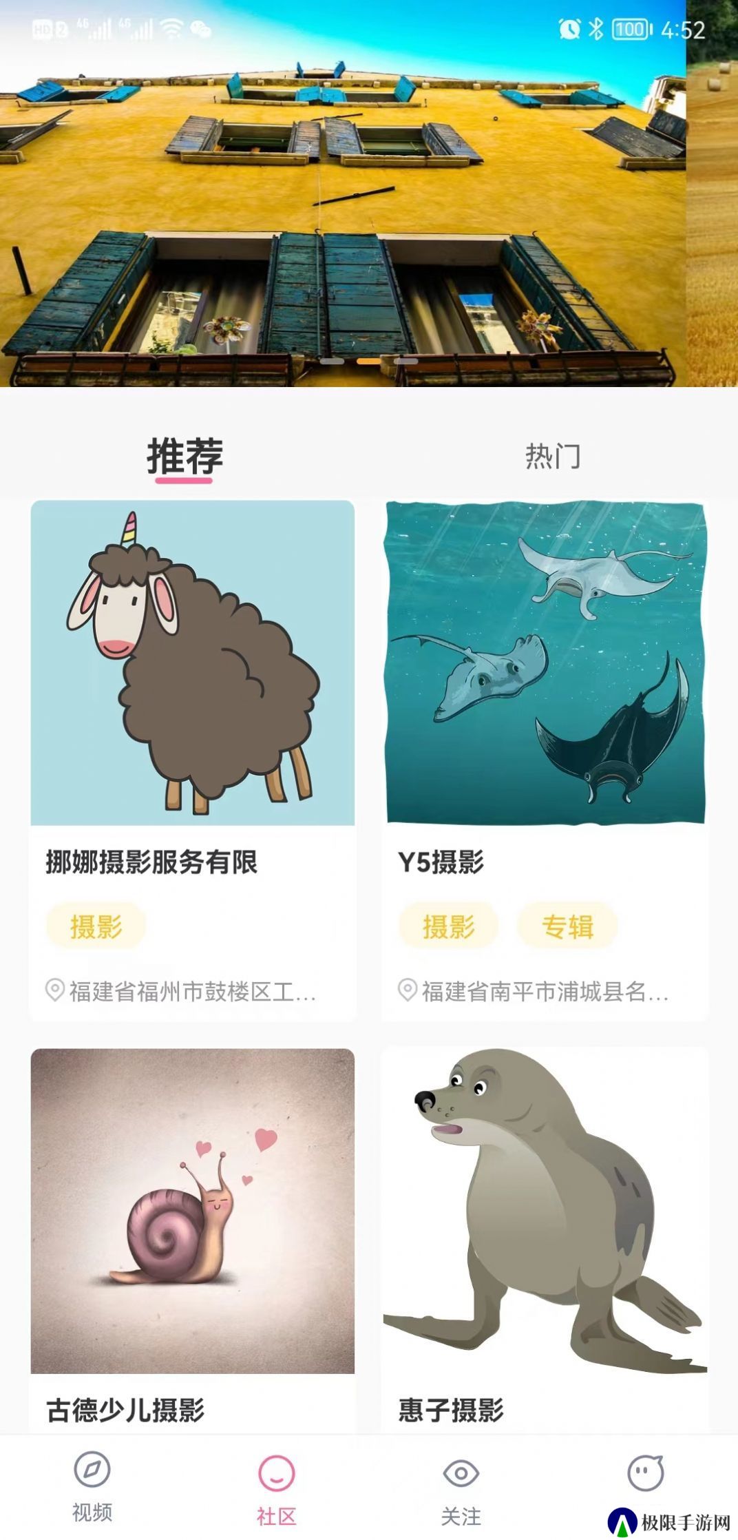 cilicili短视频分享