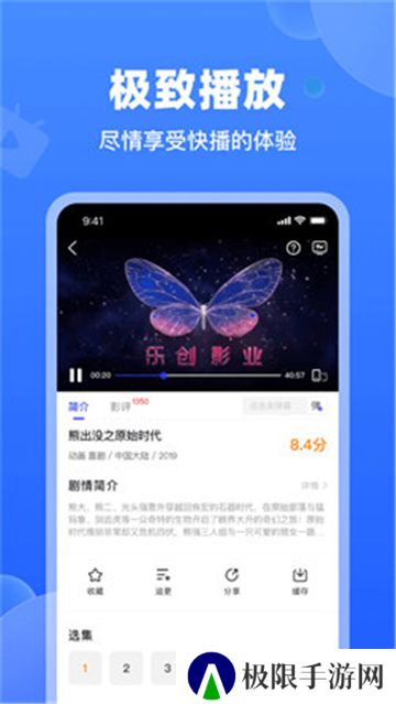 天马视频安卓新版