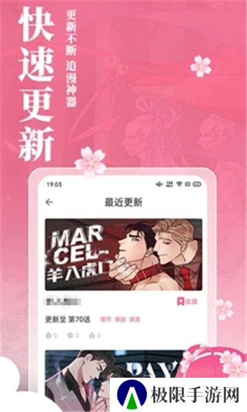 樱花动漫age