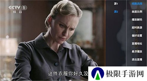 蚂蚁影视终极版
