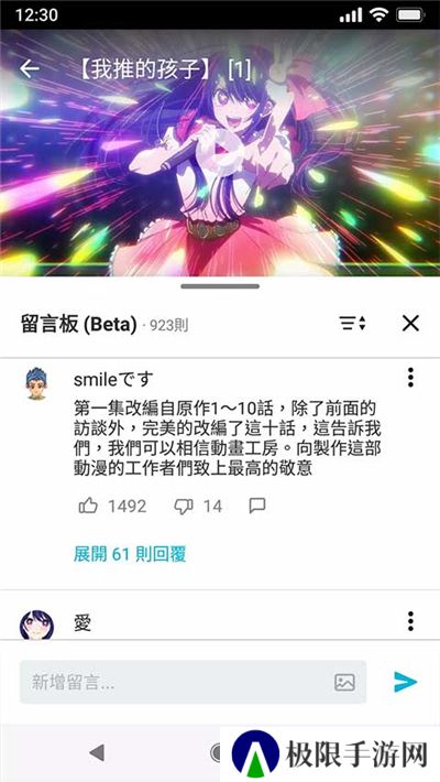 动画疯最新版