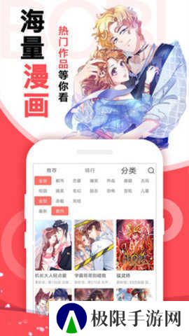 瑟瑟漫画正版下载