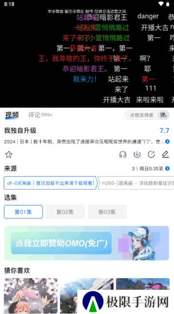 omofun动漫
