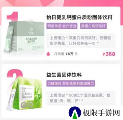 玫琳凯之窗手机版