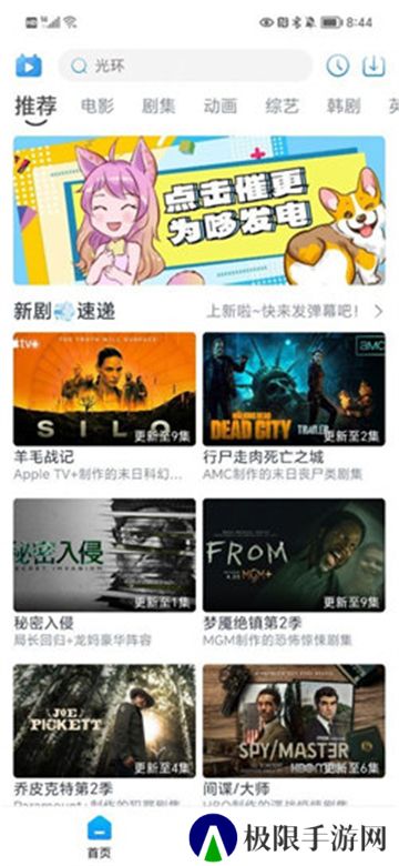 哆哆视频平台