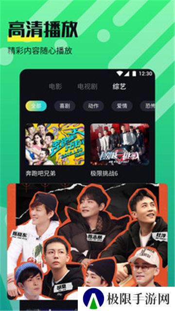 奈非影视高清版