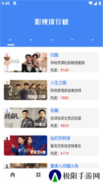 漾滋影视