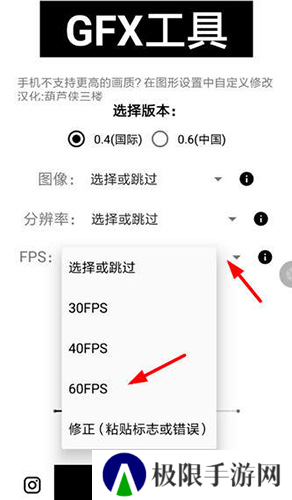gfx工具箱app5