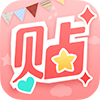 美图贴贴软件app