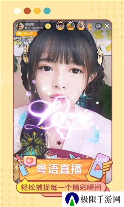 埋堆堆电视app