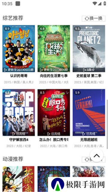 片库极速影院