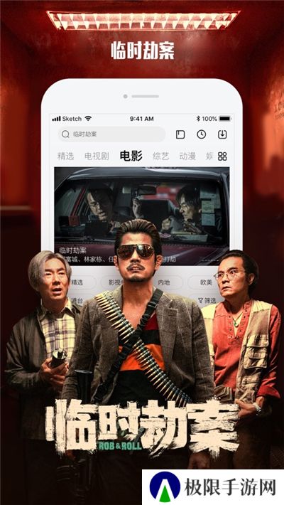乐视视频tv版