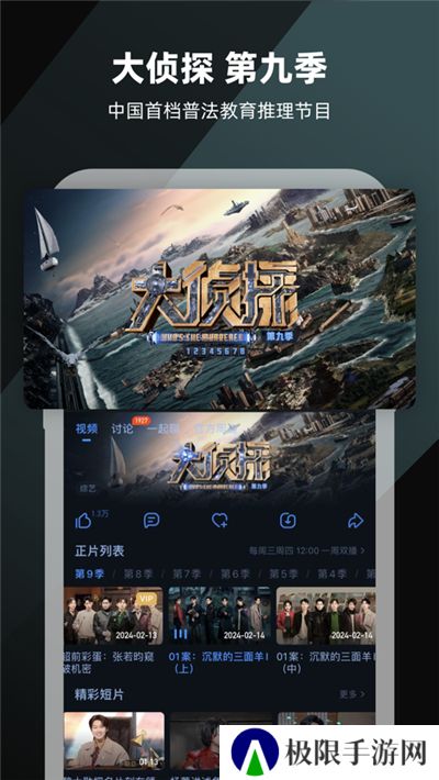 芒果tv电视剧