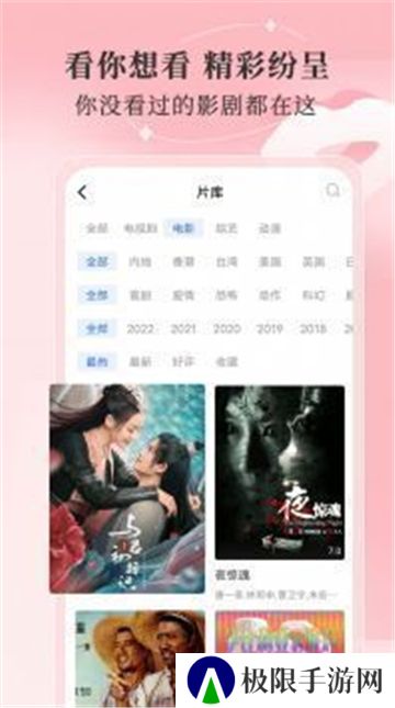 斑马视频制作最新版
