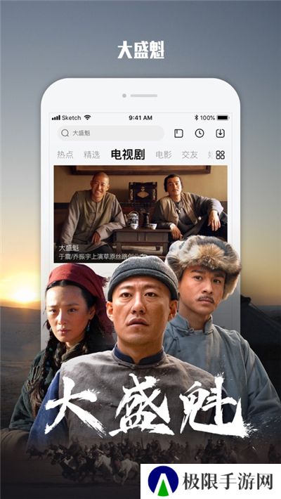 乐视视频tv版