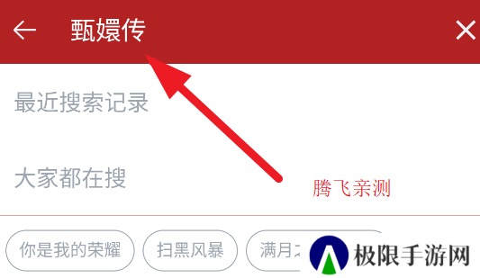 全剧得app官方版