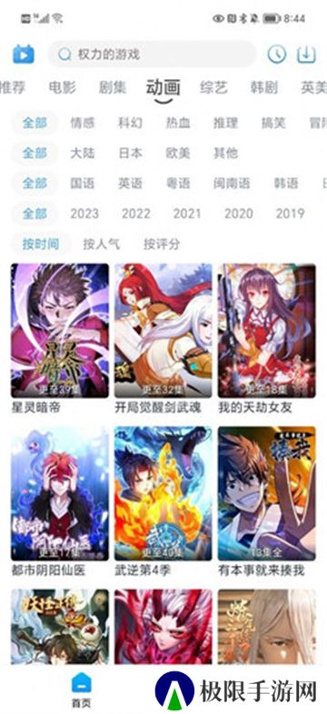 哆哆视频平台
