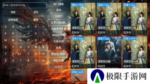 龙妈影视仓app