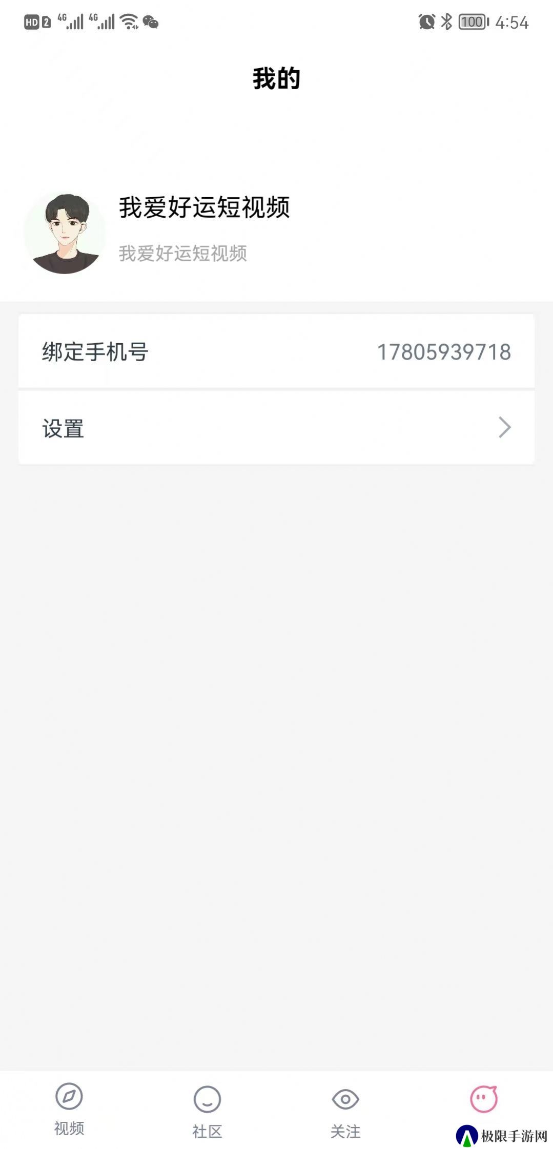 cilicili短视频分享