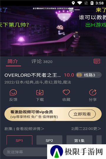 樱花动漫专注动漫的门户