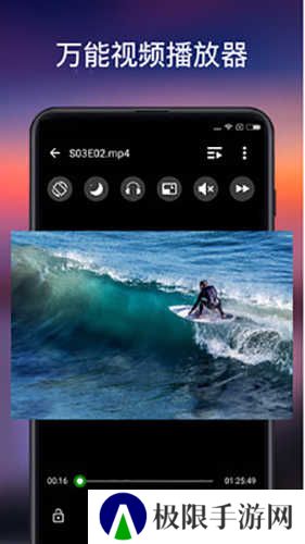 Xplayer去广告版