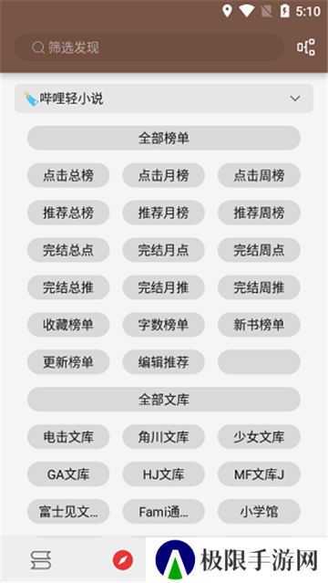 阅读3.24语音朗读包tts
