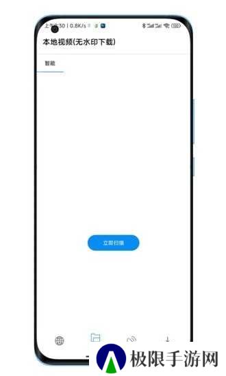 下载工具箱免费版