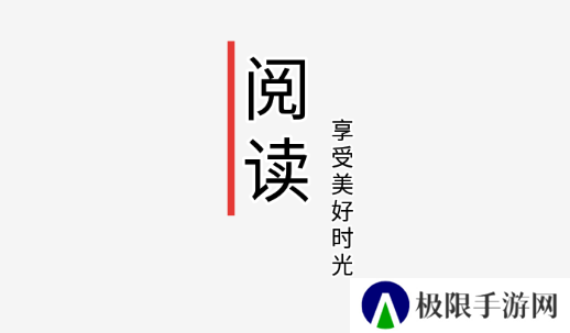 阅读3.24语音朗读包tts