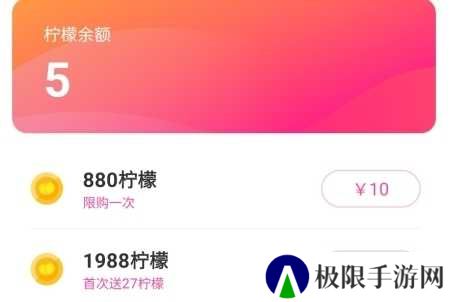 么么交友2