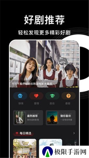 555追剧入口