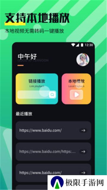 奈非影视高清版