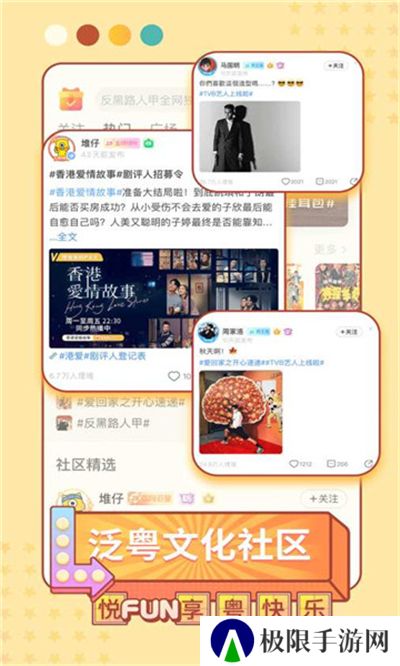 埋堆堆电视app