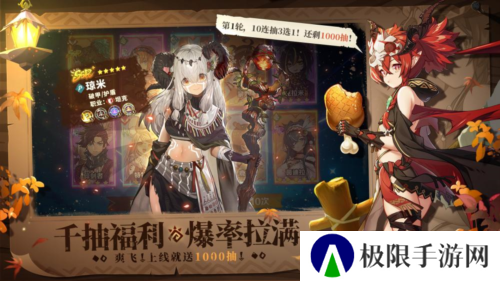 卢希达起源3