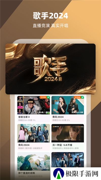 芒果tv电视剧