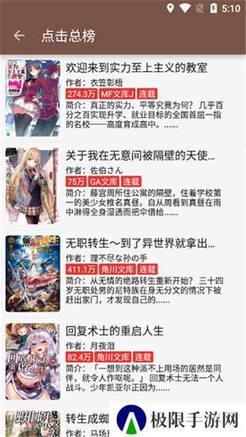 阅读3.24语音朗读包tts