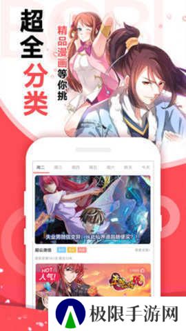 瑟瑟漫画正版下载