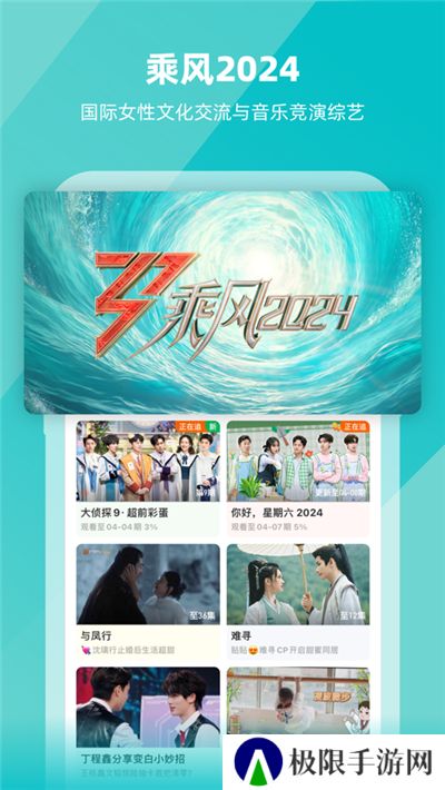芒果tv电视剧