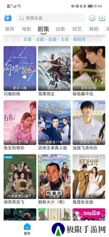 哆哆视频平台